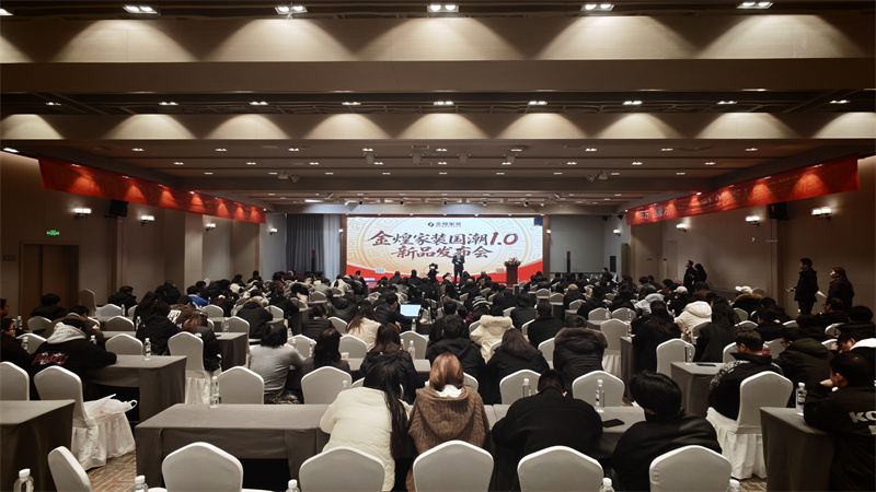 圈粉！這家裝修公司為何登上熱搜