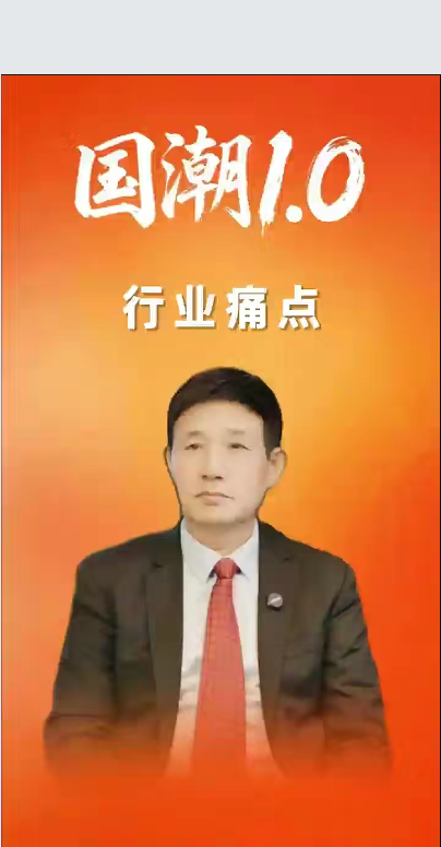 家裝行業(yè)30年 我們?yōu)楹蜗萑雰?nèi)卷？