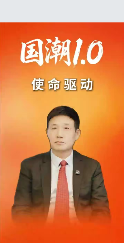 破解行業(yè)痛點(diǎn)，金煌為何推出國(guó)潮1.0全裝